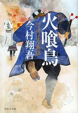 排球少年 海报